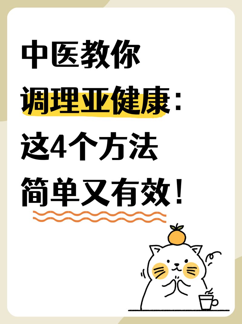 如何制定个性化饮食计划?一个故事告诉你