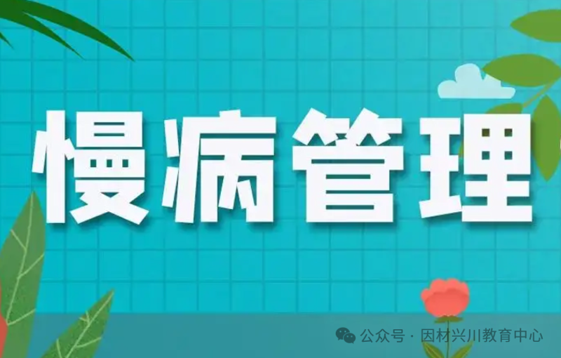 济南健康管理公司:未来趋势与发展方向